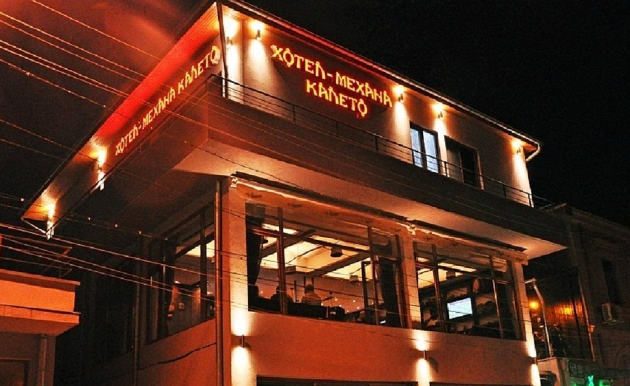 Kaleto Hotel Lom Luaran gambar
